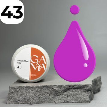 Универсальный гель GA&MA Universal Gel 043 (фиолетовый), 15 мл 7702653 фото
