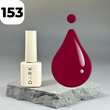 Гель-лак DARK Gel Polish 153 (бордовый), 6 мл DGP15306 фото