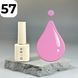 Гель-лак DARK Gel Polish 057 (лілово-рожевий), 6 мл DGP5706 фото