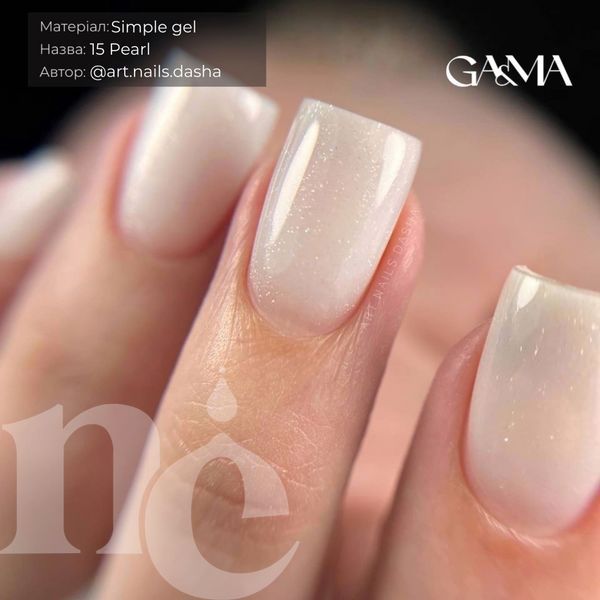 Симпл гель GA&MA Simple gel 015 Pearl (жемчужный), 15 мл 7700077 фото