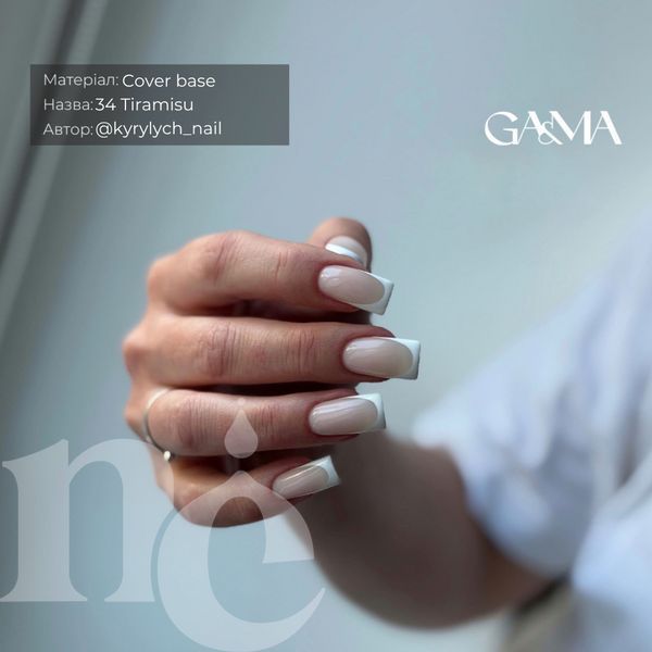 Камуфлирующая база GA&MA Cover base 034 Tiramisu (тирамису), 15 мл 7702542 фото