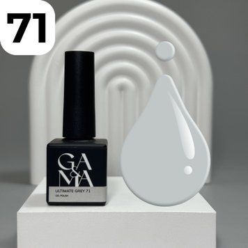 Гель-лак GA&MA Pantone collection 071 ultimate grey (светло-серый), 10 мл 7700313 фото