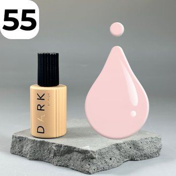 База DARK Pro Base 55 (світло-бежевий), 15 мл DPRO5515 фото
