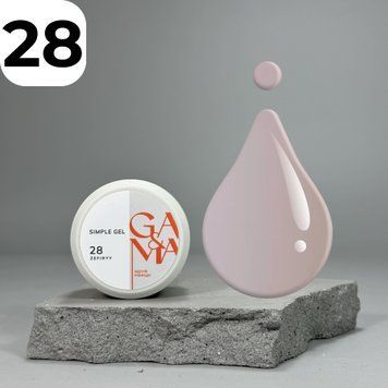 Сімпл гель GA&MA Simple gel 028 Zefirnyy (зефірний), 15 мл 7701833 фото