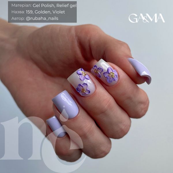 Гель-рельеф GA&MA Relief Gel Violet (фиолетовый), 5 г 7703332 фото
