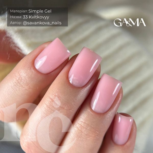 Симпл гель GA&MA Simple gel 033 Kvitkovyy (цветочный), 15 мл 7702352 фото