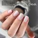 Топ GA&MA Cover top Petal (светло-нюдовый), 10 мл 7702932 фото 3