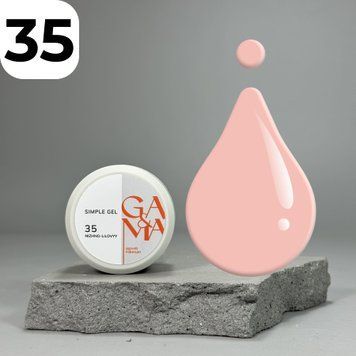 Сімпл гель GA&MA Simple gel 035 Nizhno-lilovyy (бежевий), 15 мл 7702357 фото