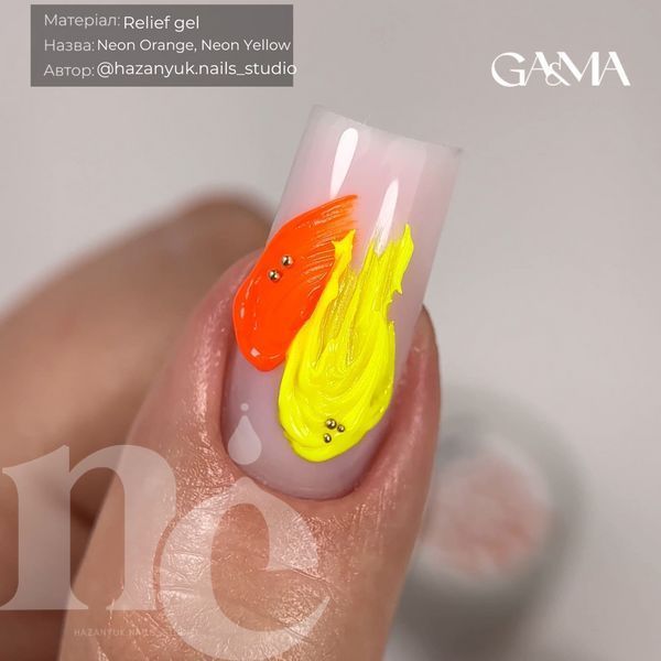 Гель-рельеф GA&MA Relief Gel Neon Yellow (неоново-желтый), 5 г 7703328 фото