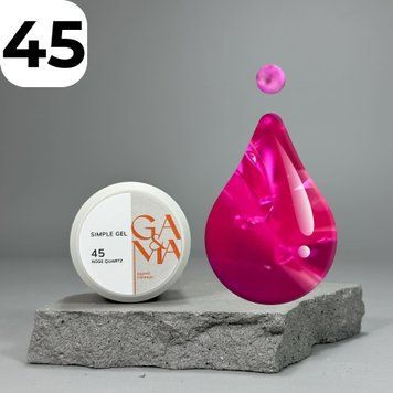Сімпл гель GA&MA Simple gel 045 Rose Quarthz (роуз кварц), 15 мл 7702628 фото