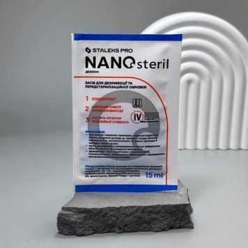 Средство для дезинфекции и предстерилизационной обработки STALEKS PRO NANO steril, 15 мл DT-15 фото
