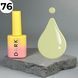 Гель-лак DARK Gel Polish 076 (вершковий), 10 мл DGP7610 фото 1