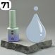 Гель-лак DARK Gel Polish 071 (бірюзово-блакитний), 6 мл DGP7106 фото