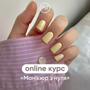 Базовий онлайн курс "Манікюр з нуля - ера твердих матеріалів" MC-001 фото