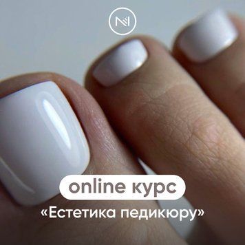 Онлайн курс "Эстетика педикюра" МС-002 фото