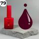 Гель-лак DARK Gel Polish 079 (бордовий), 10 мл DGP7910 фото 1