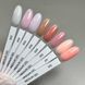 Гель-медіум DARK Medium Gel №04 (молочний), 15 мл DMG0415 фото 3