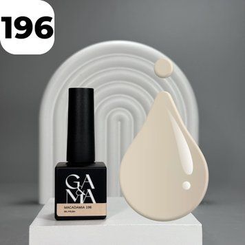 Гель-лак GA&MA Monochrome collection 196 Macadamia (молочно-рожевий), 10 мл 7702852 фото