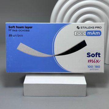 Сменный файл для пилки STALEKS PRO SOFT MIX 100/180 грит, 25 шт DFCEMix-20-100-180 фото