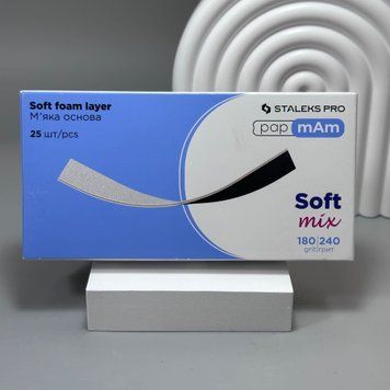 Сменный файл для пилки STALEKS PRO SOFT MIX 180/240 грит, 25 шт DFCEMix-20-180-240 фото