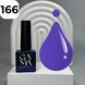 Гель-лак GA&MA Pop Art collection 166 Sensatsia (глубокий фиолетовый), 10 мл 7702744 фото