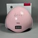 Лампа для манікюру SUN 5 LED+UV Pink 48 W NC-1154212 фото 2