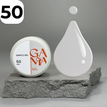 Симпл гель GA&MA Simple gel 050 Ash (серый), 15 мл 7703185 фото