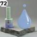 Гель-лак DARK Gel Polish 072 (блакитний), 6 мл DGP7206 фото