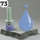 Гель-лак DARK Gel Polish 073 (блідо-волошковий ), 6 мл DGP7306 фото
