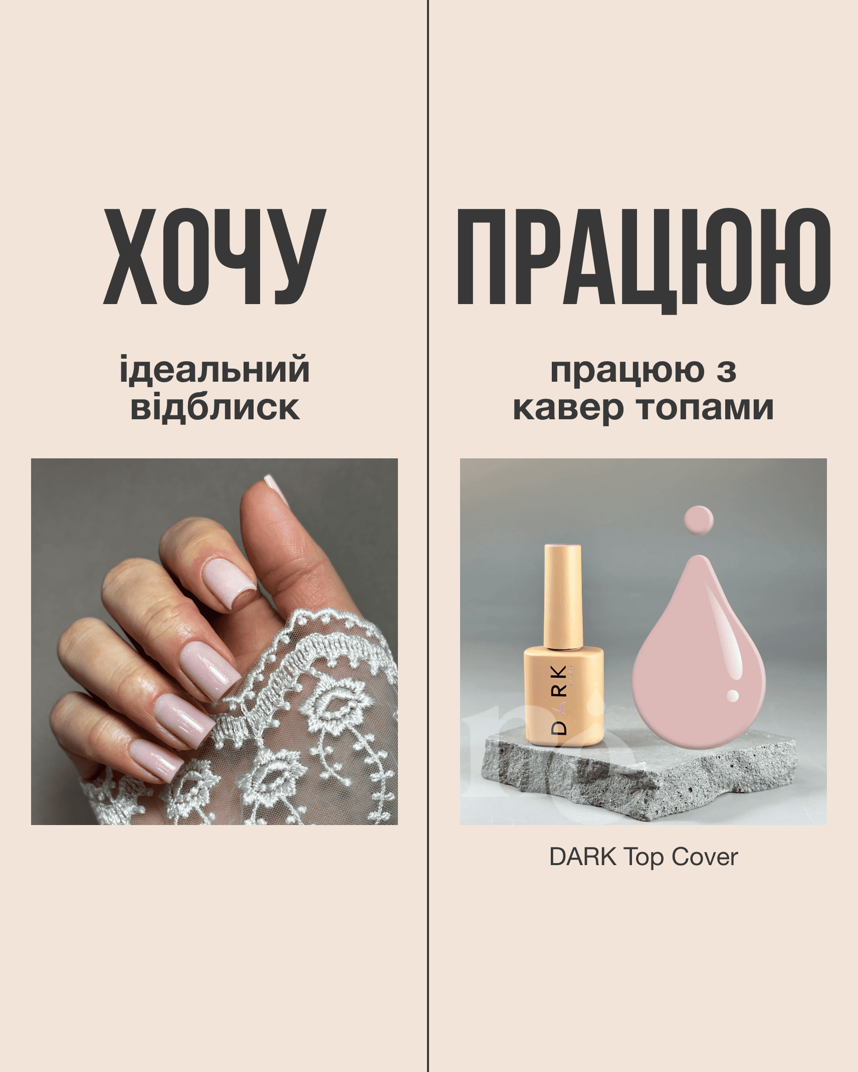 Valeri Liquid Gel для зміцнення коротких та обкусаних нігтів