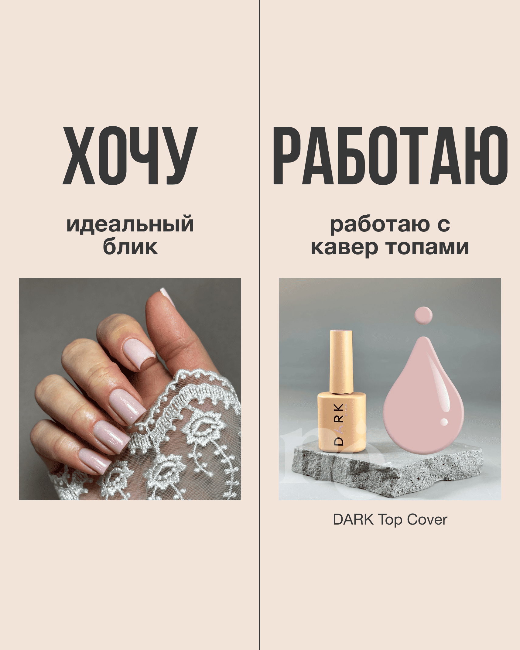 Valeri Liquid Gel для укрепления коротких и обкусанных ногтей