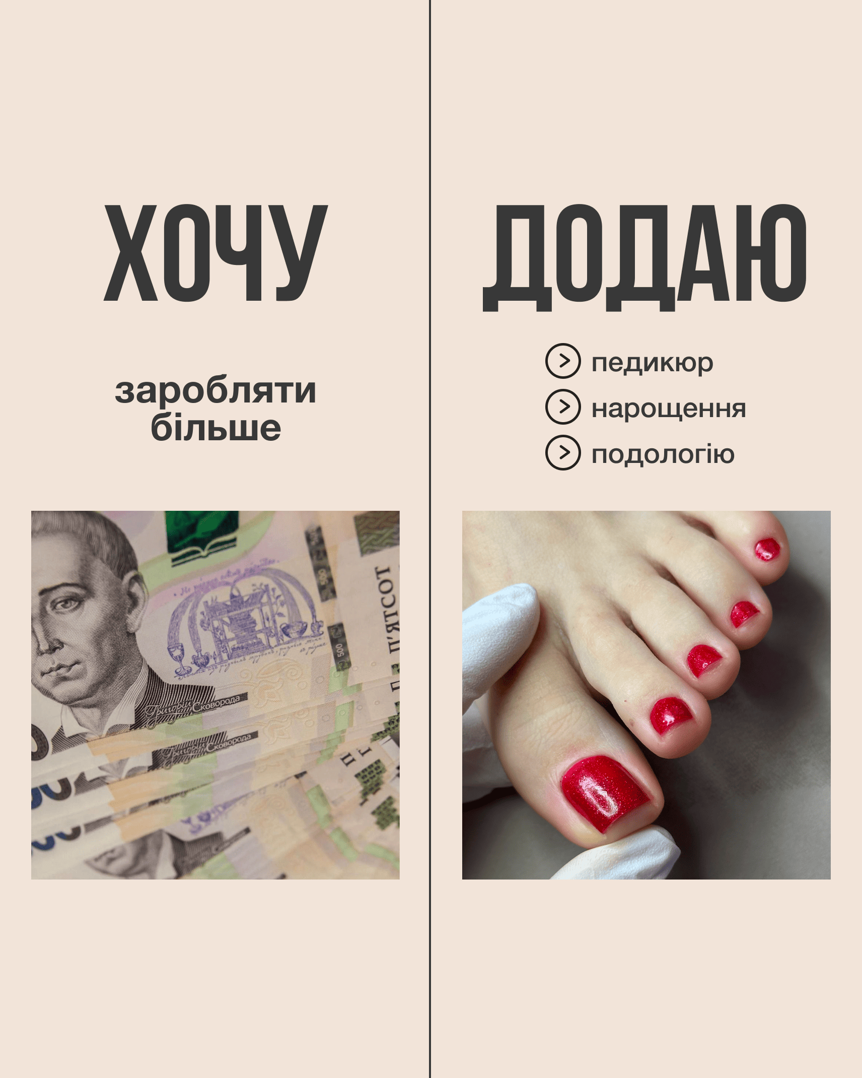 DNKa Fiber Base для зміцнення натуральних нігтів