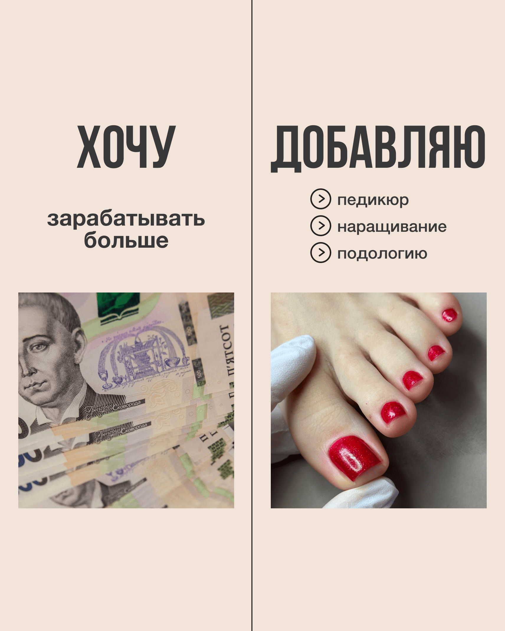 DNKa Fiber Base для укрепления натуральных ногтей