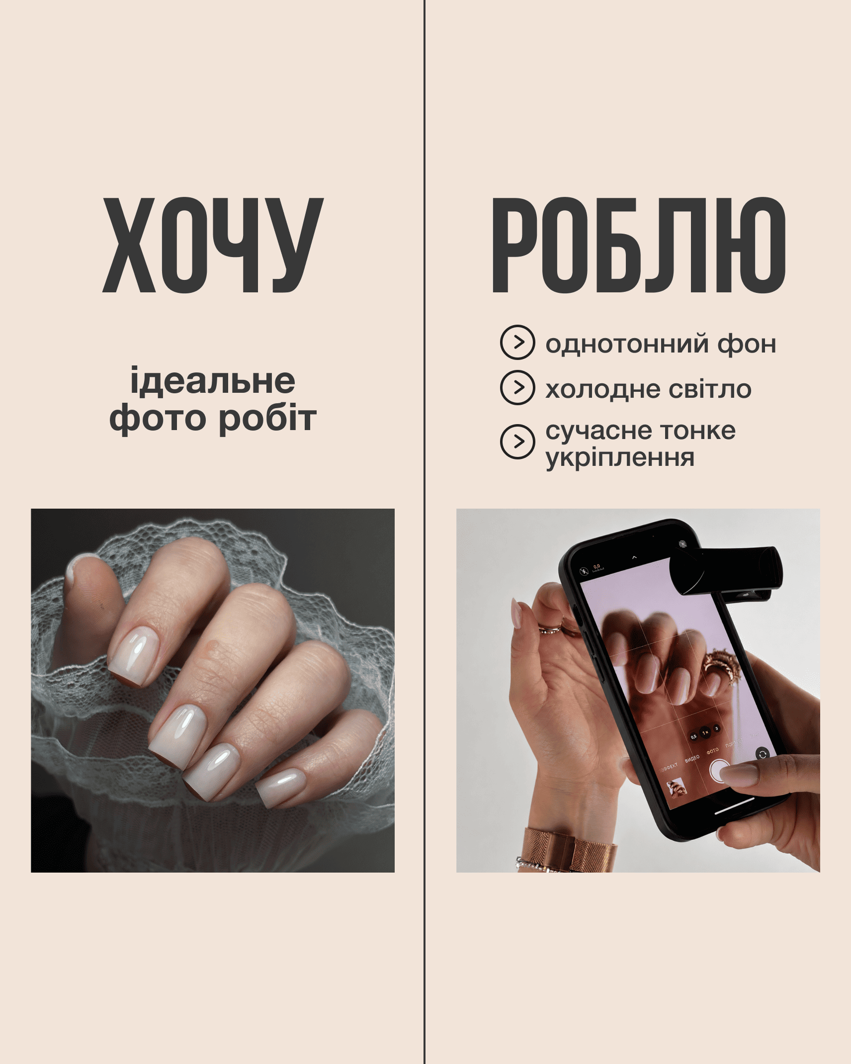 DARK Iron Gel гель-желе для донаращування кута нігтя