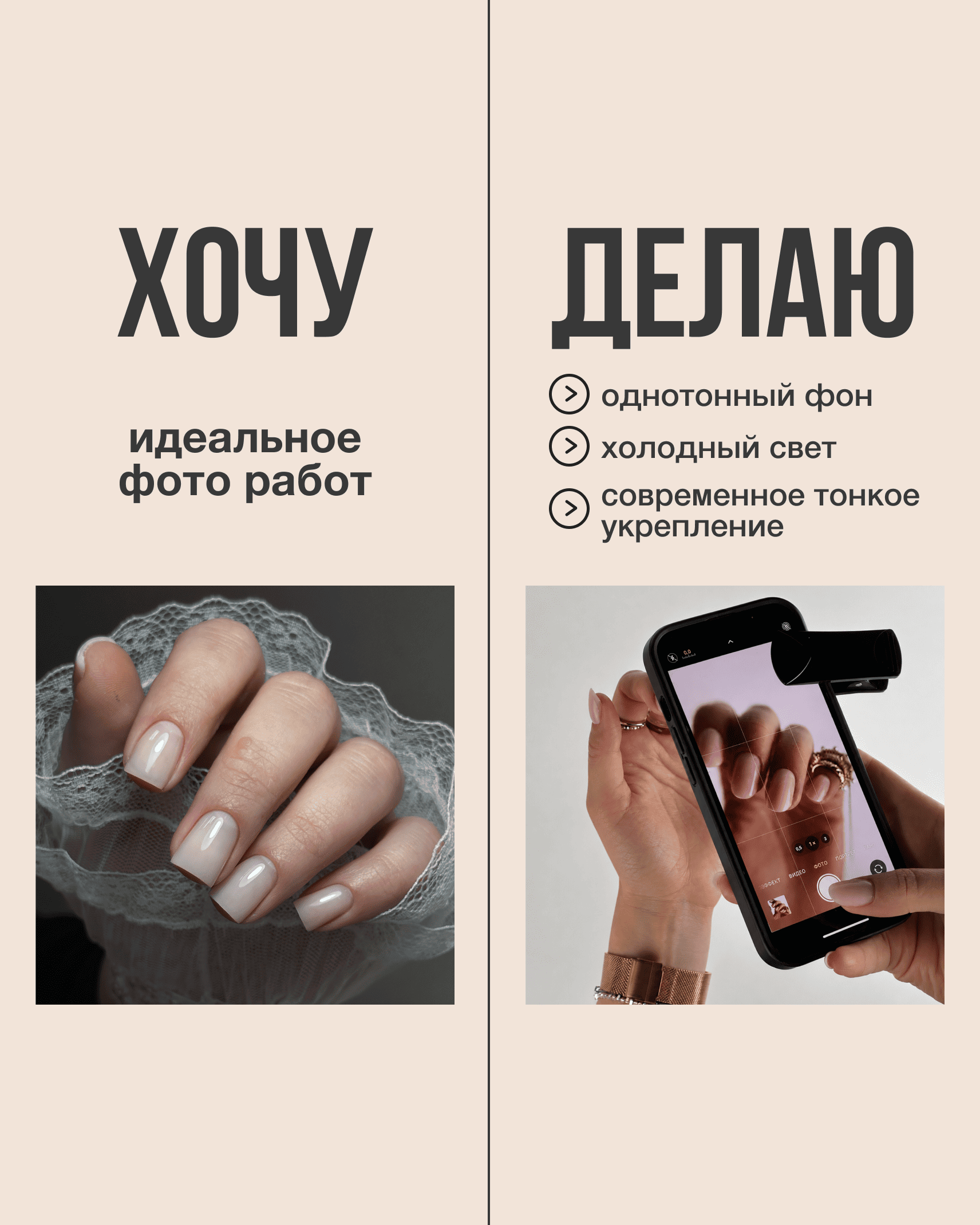 Valeri Acryl Gel для ремонта угла ногтя полигелем