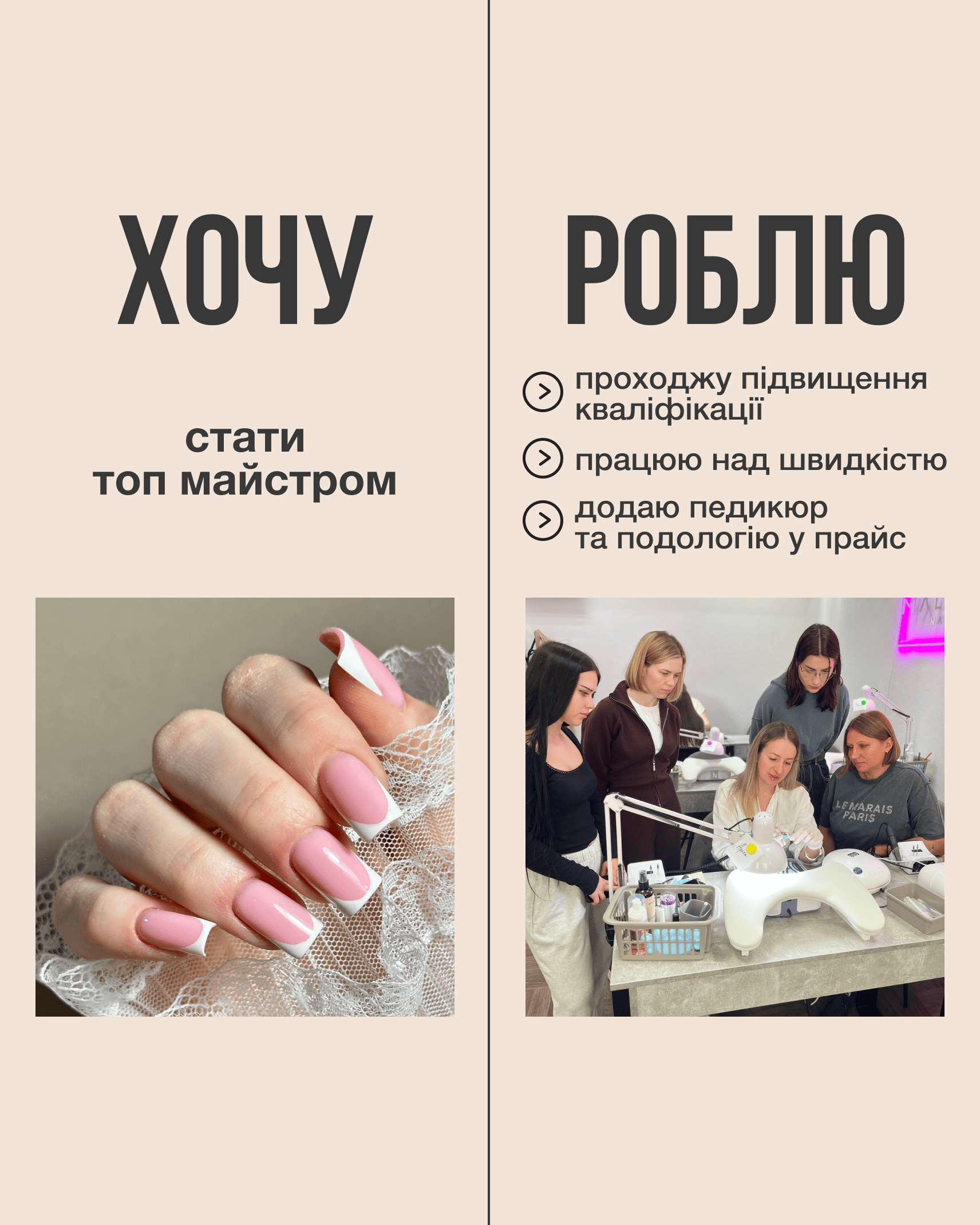 GA&MA Fix Base високоадгезивна база для нігтів