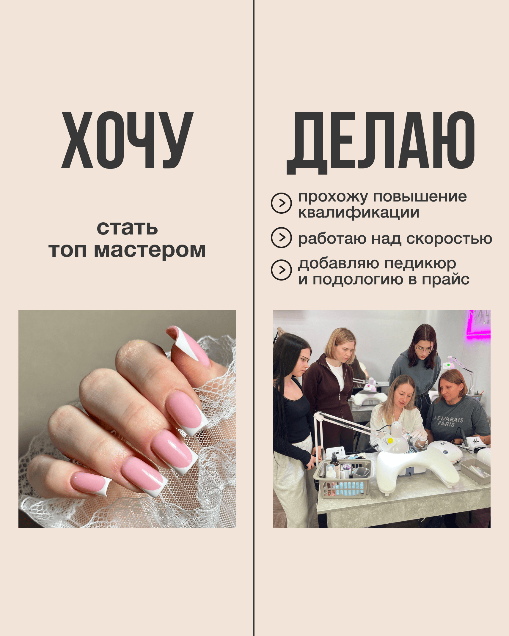 GA&MA Cover Base Colored для тонкого покрытия ногтей